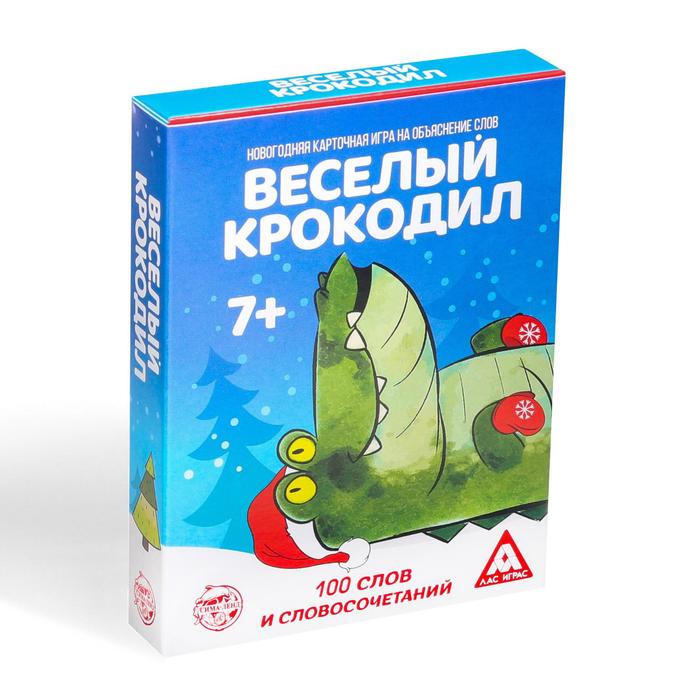 Игра на объяснение слов «Веселый крокодил», 50 карт