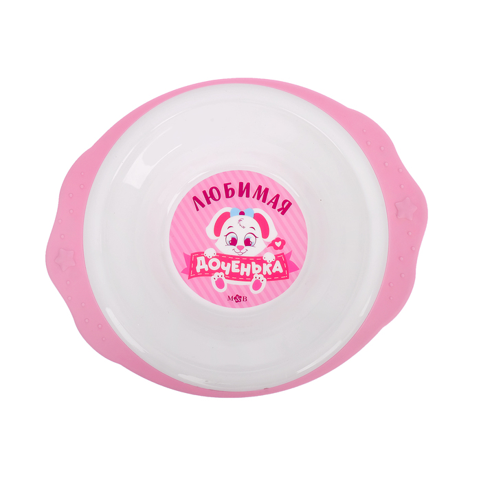 Набор детской посуды «Доченька», 3 предмета: тарелка на присоске 250 мл, ложка, вилка, от 5 мес.