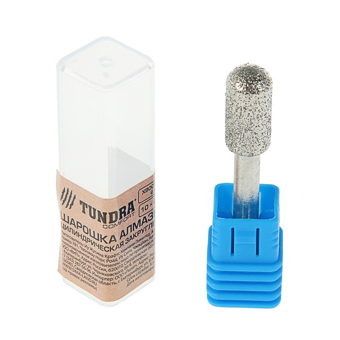 Шарошка алмазная TUNDRA цилиндрическая закругленная 10 x 20 мм, хвостовик 6 мм