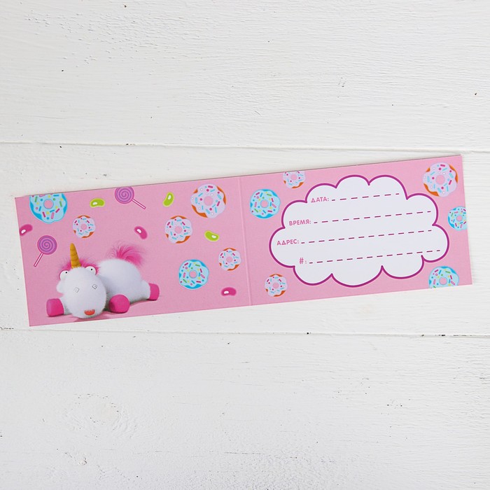 Приглашение на праздник "Миньон" Гадкий Я