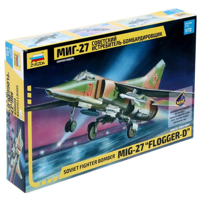 Сборная модель "Советский истребитель-бомбардировщик МиГ-27"
