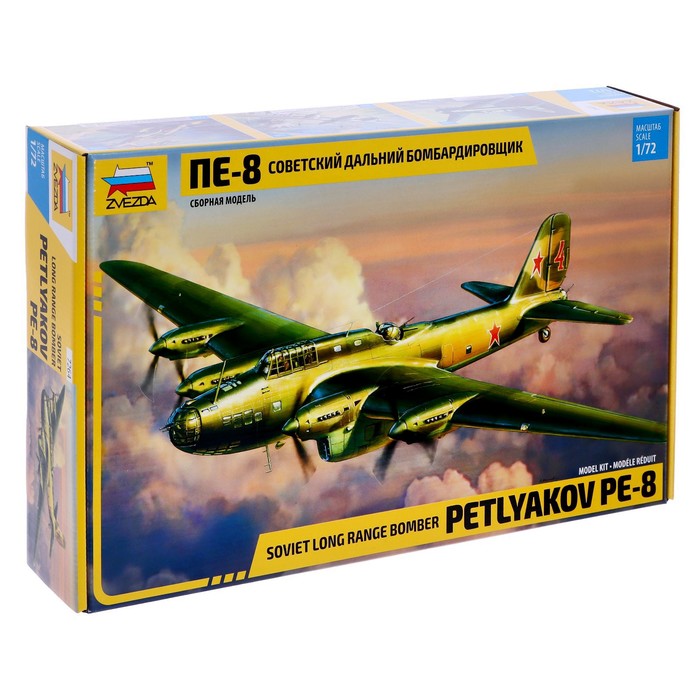 Сборная модель "Советский дальний бомбардировщик ПЕ-8"