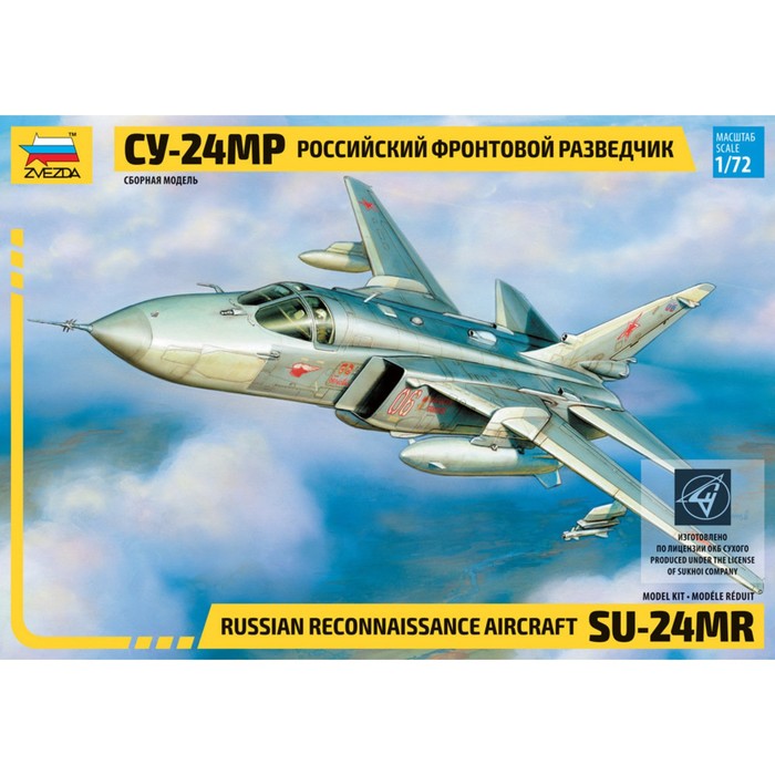 Сборная модель "Самолет Су-24МР"