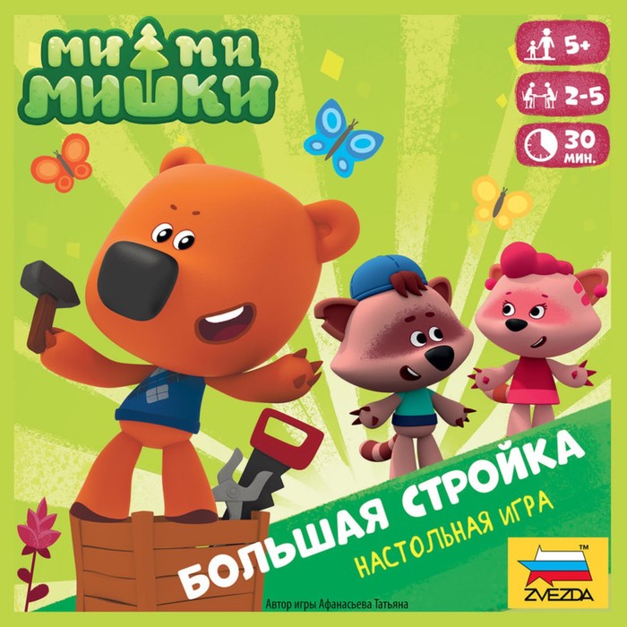 Настольная игра "Ми-ми-мишки. Большая стройка"