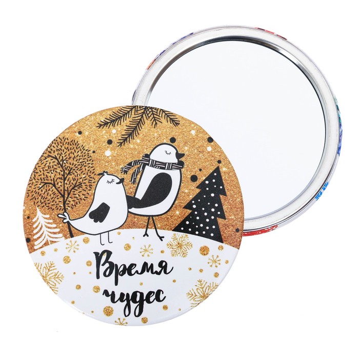 Зеркало новогоднее "Время чудес"