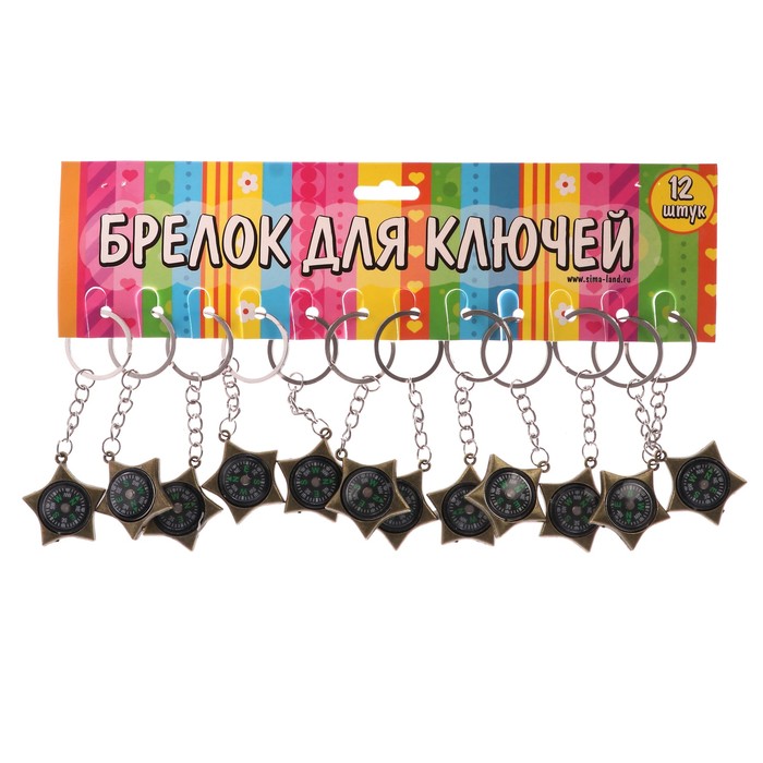 Брелок металл "Звёздочка с компасом" 3,6х3,2х0,8 см