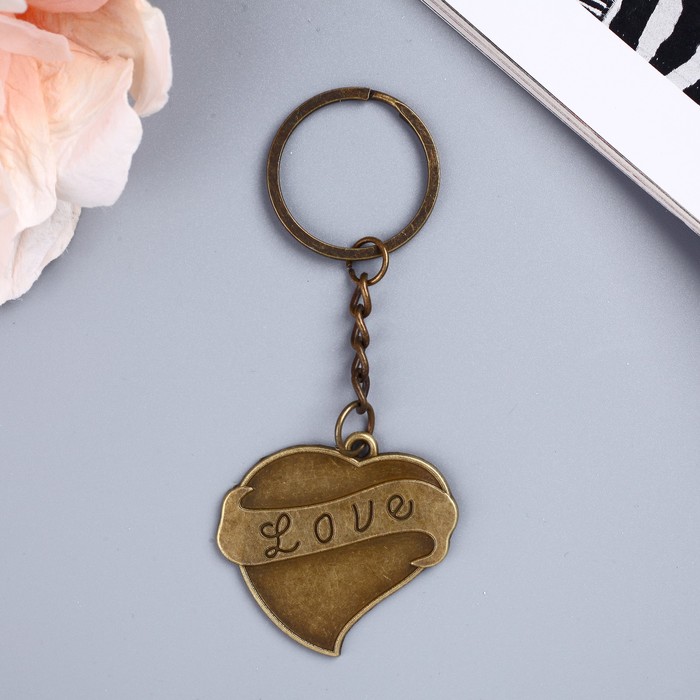Брелок металл "Изогнутое сердце Love" 3,8х4 см