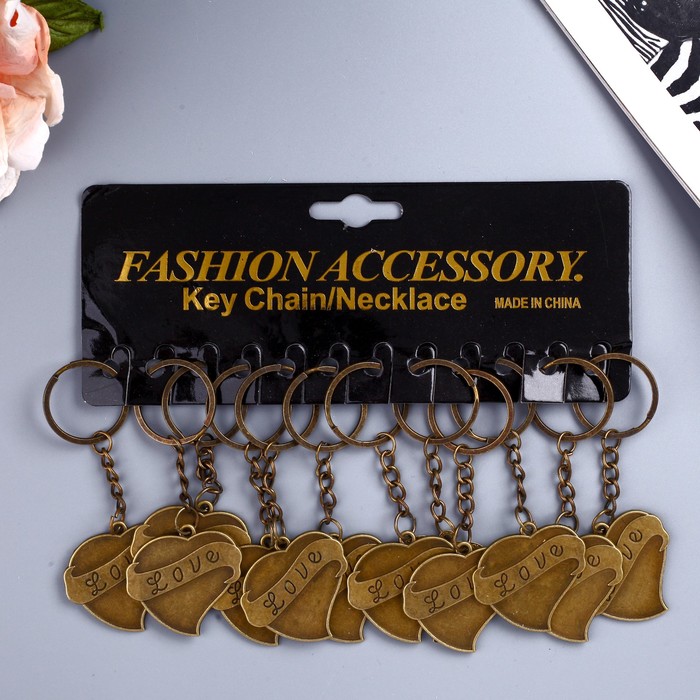 Брелок металл "Изогнутое сердце Love" 3,8х4 см