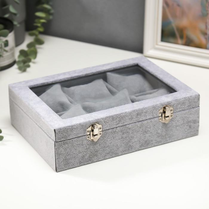 Шкатулка текстиль под часы 6 отделений "Серая замша" 7,5х25,2х18,3 см