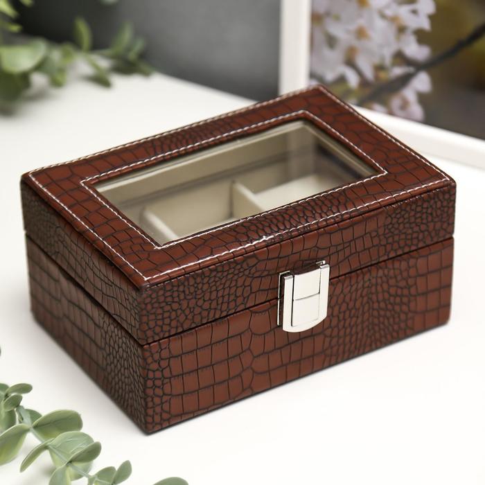 Шкатулка кожзам под часы 2 отделения и бижутерию "Рептилия кофейная" матовая 8х15,5х11 см