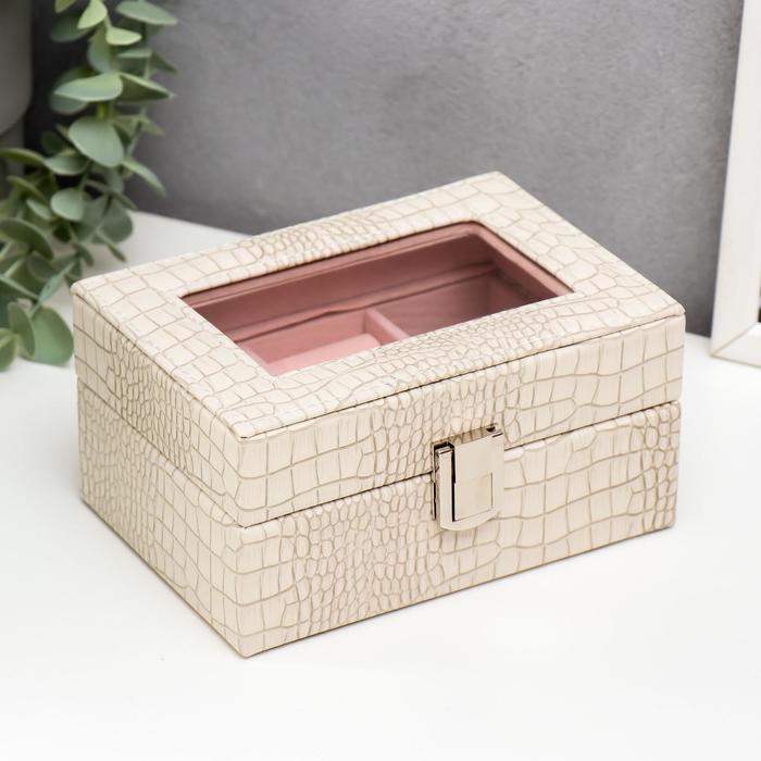 Шкатулка кожзам под часы 2 отделения и бижутерию "Рептилия белая" матовая 8х15,5х11 см