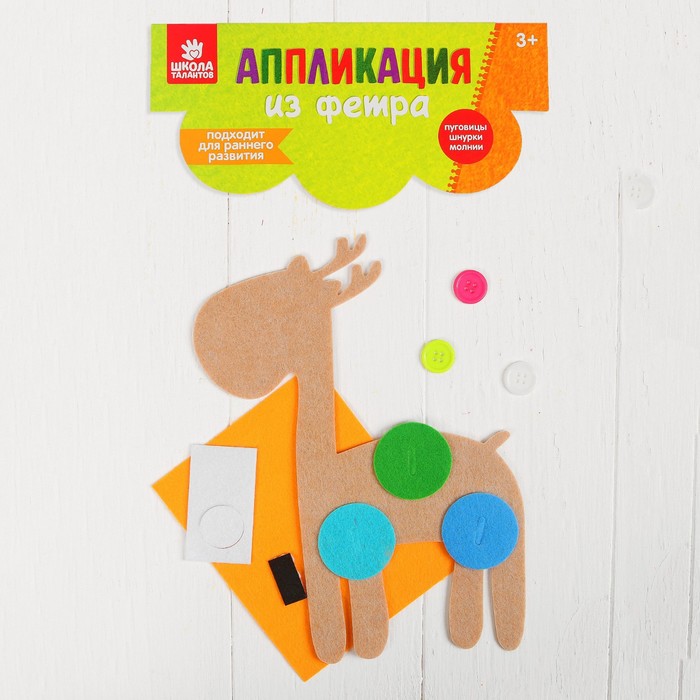 Аппликация из фетра на клеевой основе "Олень" + пуговицы