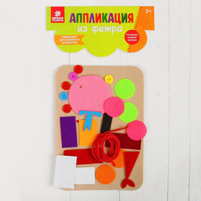 Аппликация из фетра на клеевой основе "Осьминог" + пуговицы, шнурок