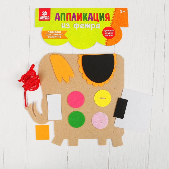 Аппликация из фетра на клеевой основе "Слон" + пуговицы, шнурок