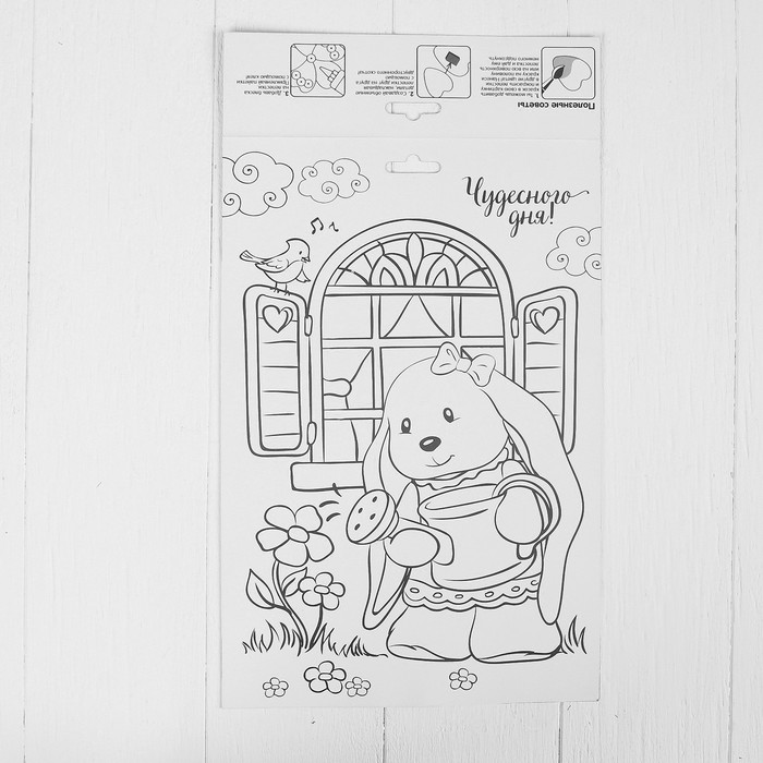 Аппликация лепестками "Давай играть!", котёнок