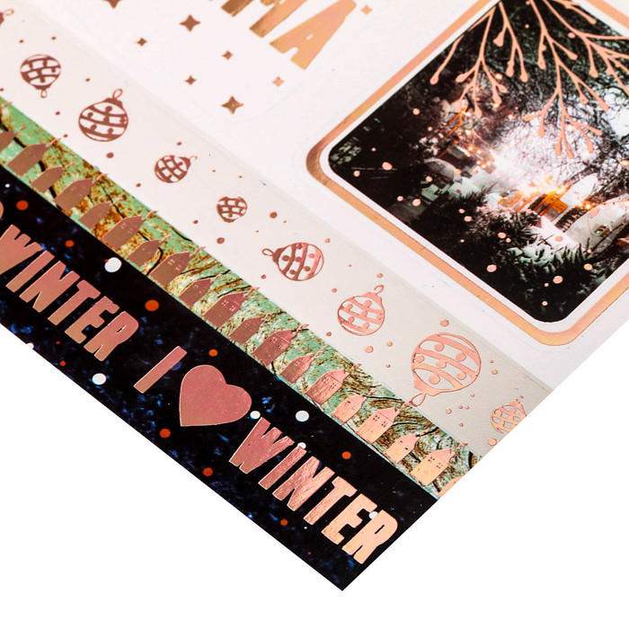 Наклейки для скрапбукинга с фольгированием «Зачарованная пора», 30,5 × 30,5 см