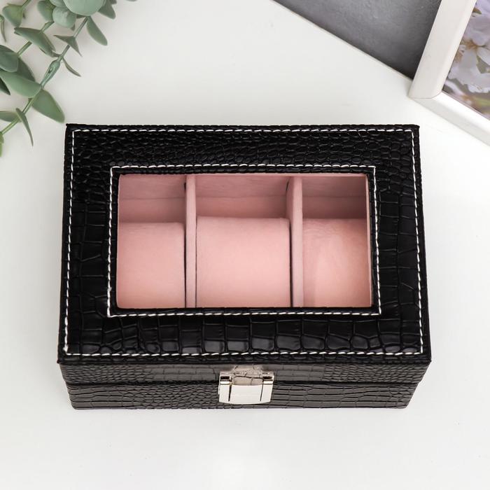 Шкатулка кожзам под часы 3 отделения "Рептилия" чёрная матовая 7,5х15,5х10,5 см