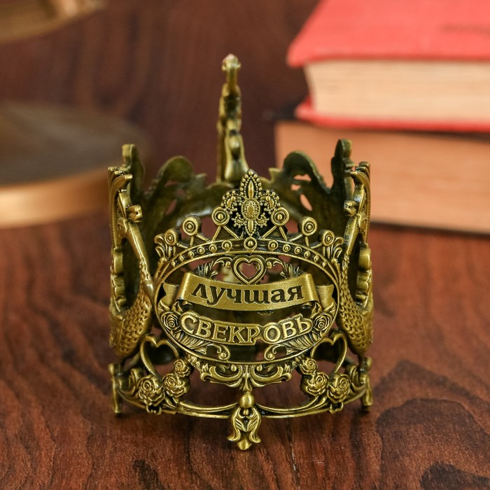 Подстаканник "Лучшая свекровь"