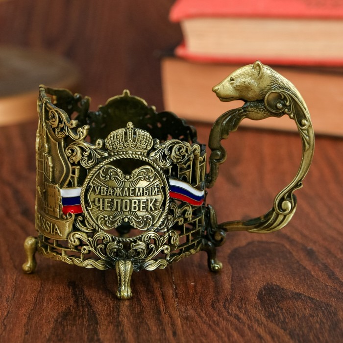 Подстаканник "Уважаемый человек"