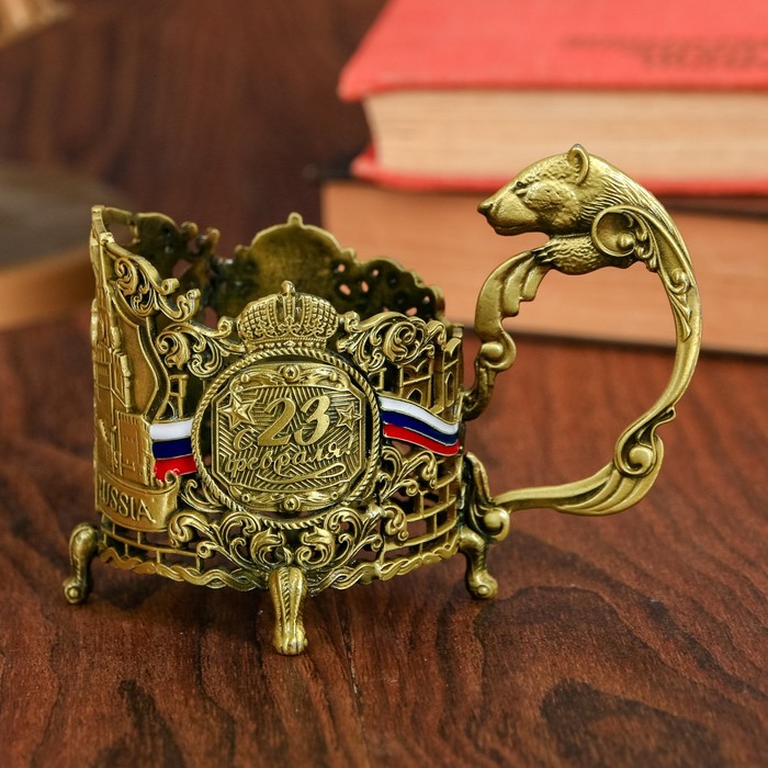 Подстаканник "С 23 февраля"