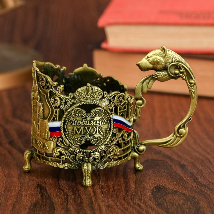 Подстаканник "Любимый муж"