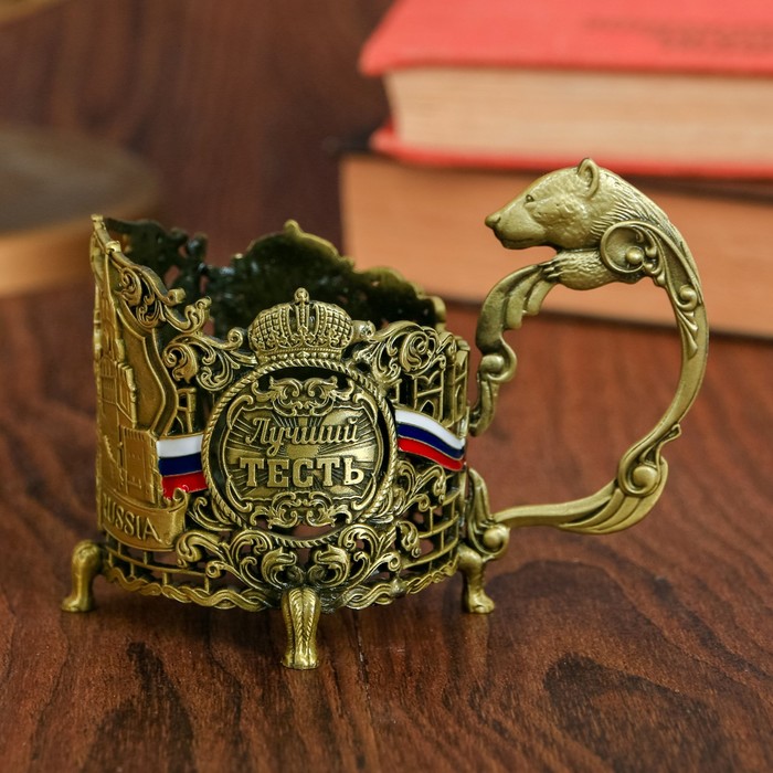 Подстаканник "Лучший тесть"