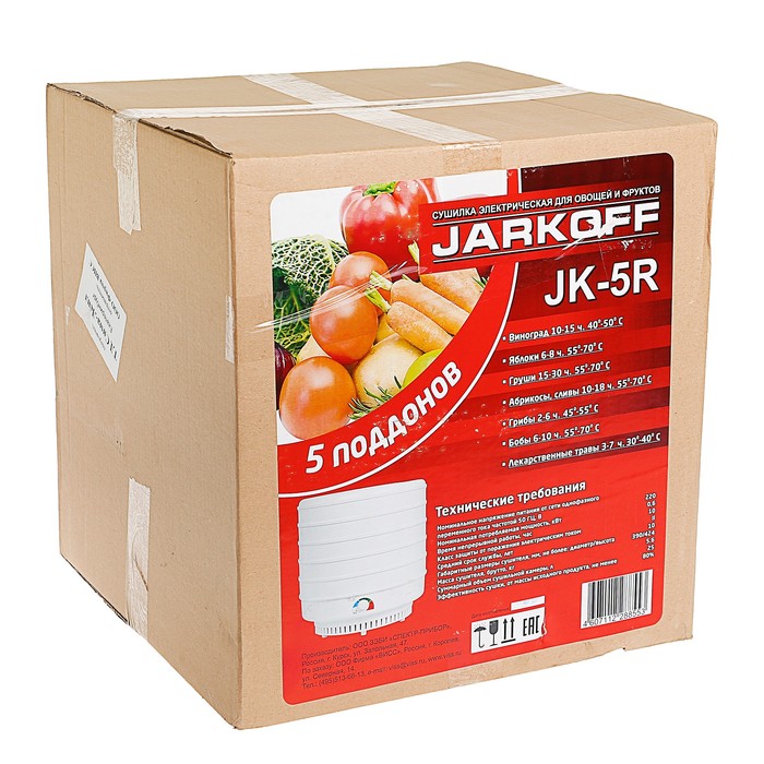 Сушилка для овощей и фруктов JARKOFF JK-5R, 600 Вт, 5 поддонов, 25 л, белый