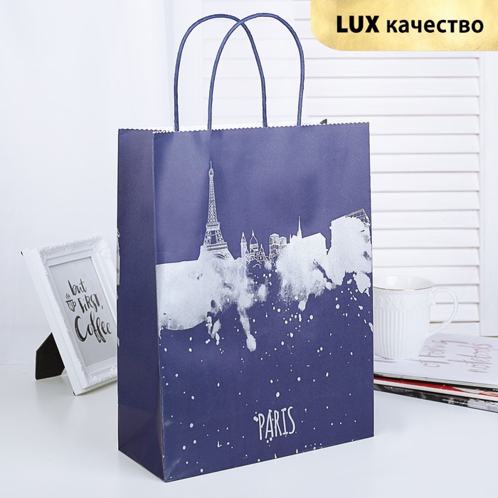 Пакет крафт "Париж", синий, 26,5 х 11 х 35 см