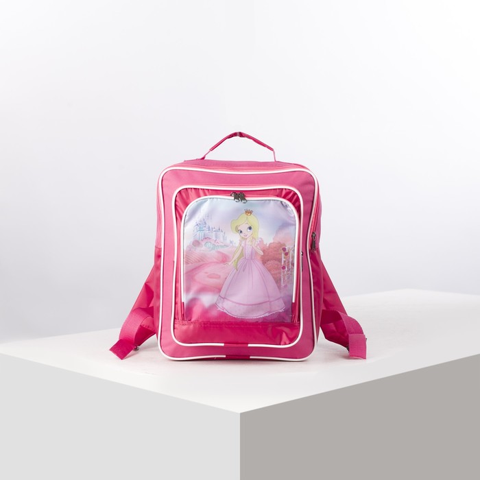 Рюкзак школьный "Принцесса", отдел на молнии, 2 наружных кармана
