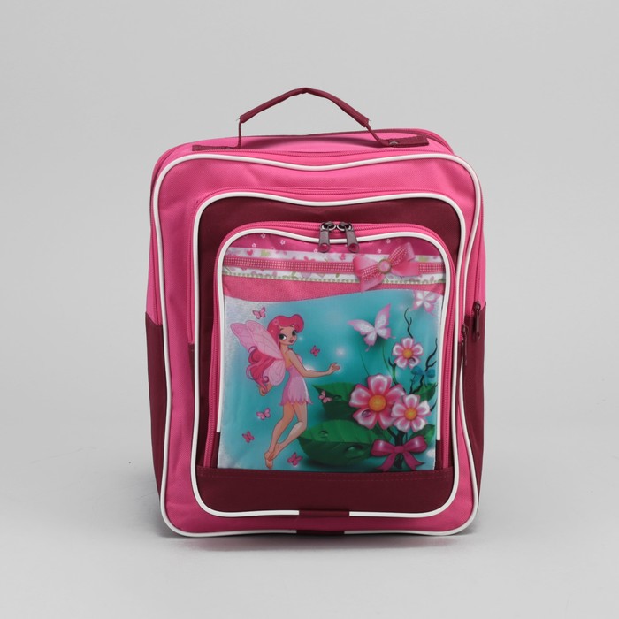 Рюкзак школьный "Фея", отдел на молнии, 2 наружных кармана