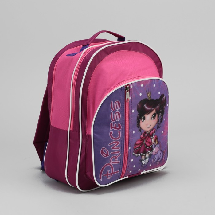 Рюкзак школьный "Принцесса", отдел на молнии, 2 наружных кармана