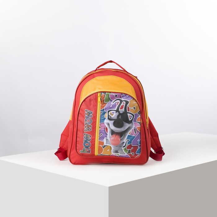 Рюкзак школьный "Собачка", отдел на молнии, 2 наружных кармана