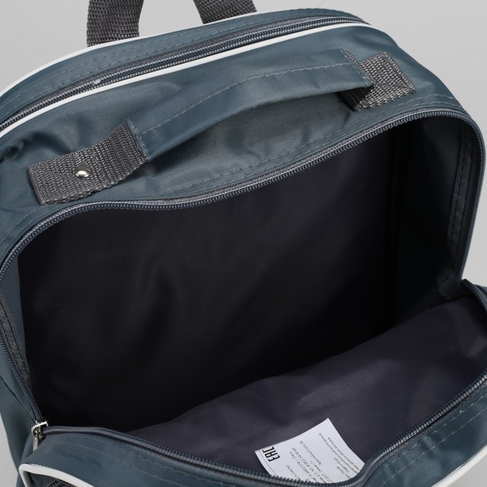 Рюкзак школьный "Корабль", 2 отдела на молнии, 2 наружных кармана