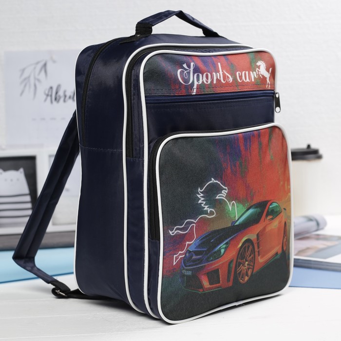 Рюкзак школьный "Машина", 2 отдела на молнии, 2 наружных кармана