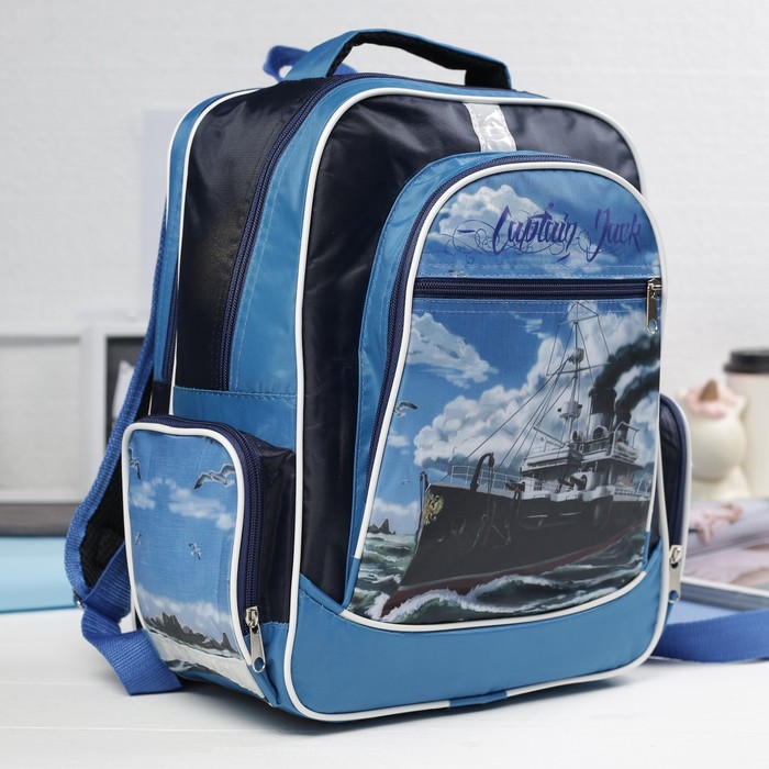 Рюкзак школьный "Корабль", отдел на молнии, 3 наружных кармана, светоотражающий