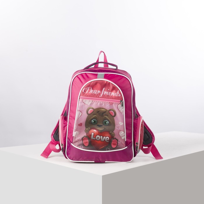 Рюкзак школьный "Мишка", отдел на молнии, 3 наружных кармана, светоотражающий