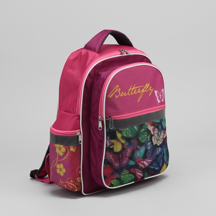 Рюкзак школьный "Бабочки", отдел на молнии, 3 наружных кармана