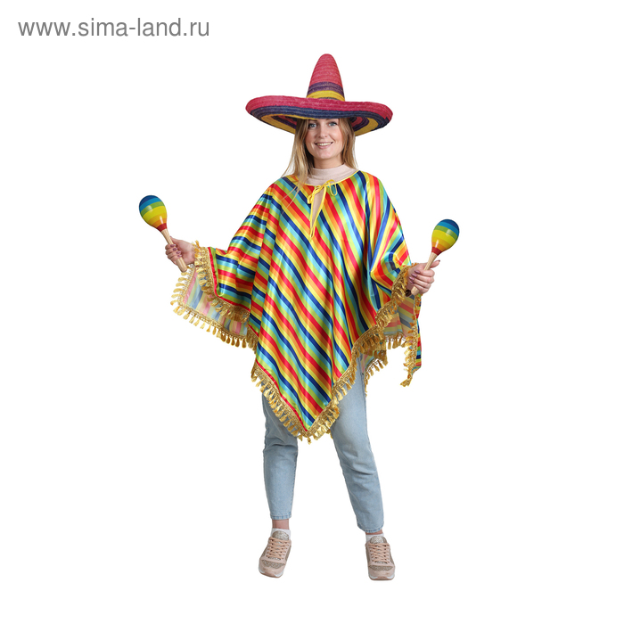 Карнавальный костюм Мексиканское пончо, цветные полоски