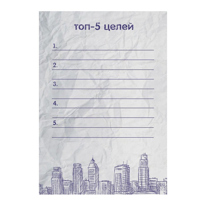 Подарочный набор "Выпускнику школы": фотоальбом на 20 магнитных листов, капсула времени и коробочка пожеланий