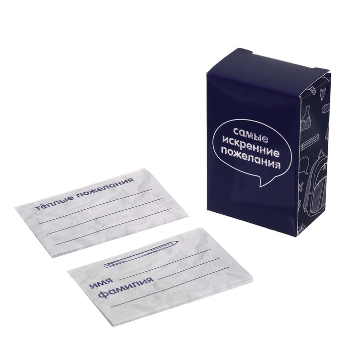 Подарочный набор "Выпускнику школы": фотоальбом на 20 магнитных листов, капсула времени и коробочка пожеланий