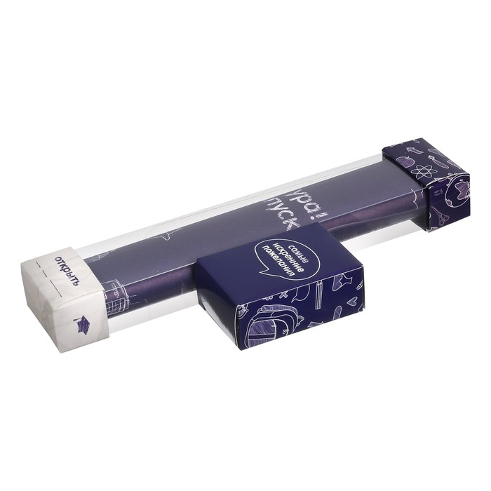 Подарочный набор "Выпускнику школы": фотоальбом на 20 магнитных листов, капсула времени и коробочка пожеланий