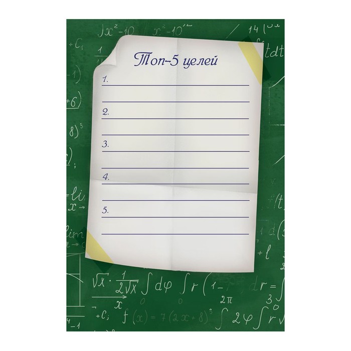 Подарочный набор "Школьные годы. Лучшие моменты": фотоальбом на 20 магнитных листов, капсула времени и коробочка пожеланий