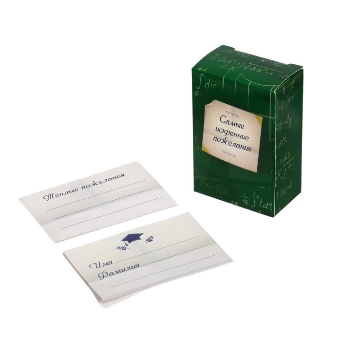 Подарочный набор "Школьные годы. Лучшие моменты": фотоальбом на 20 магнитных листов, капсула времени и коробочка пожеланий