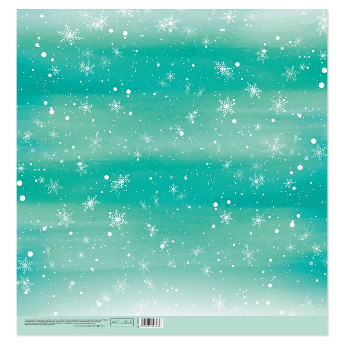 Бумага для скрапбукинга «Новогодние Ёлочки», 30,5 × 30,5