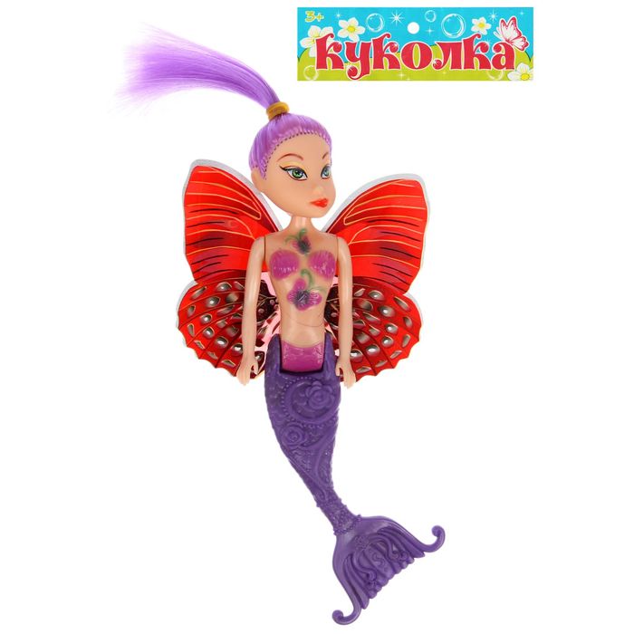 Кукла "Русалка-бабочка", МИКС