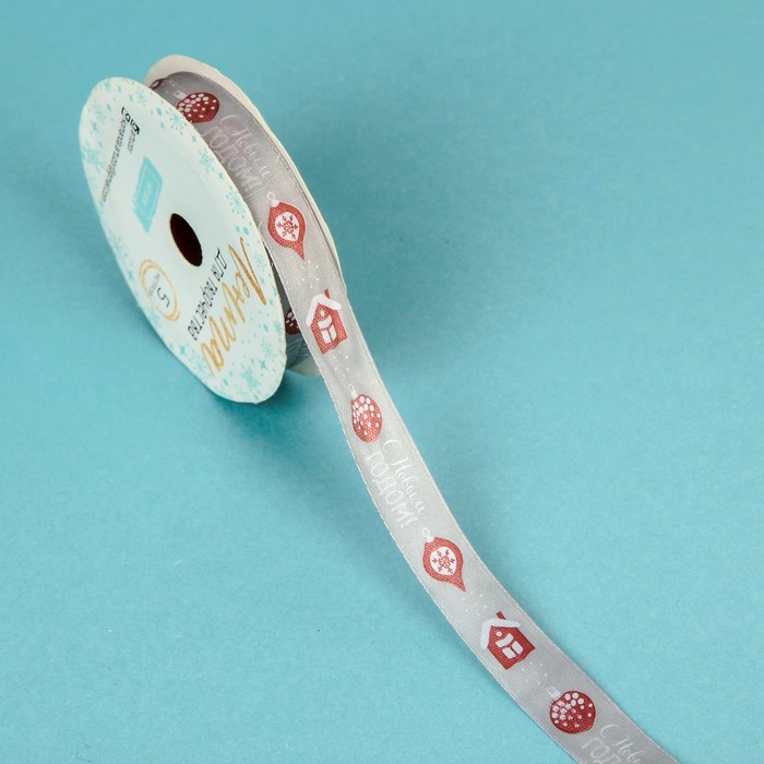 Лента репсовая декоративная «Новогоднее волшебство», 2 см × 5 м