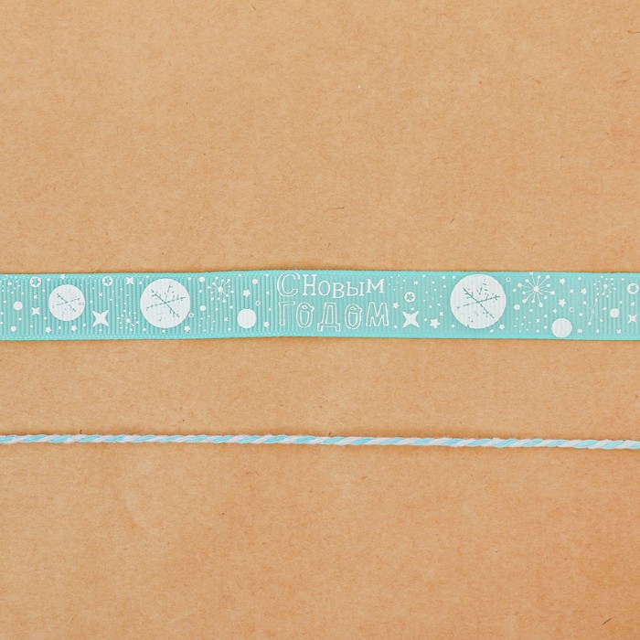 Лента репсовая декоративная «Новогодняя сказка», 2 см × 2 м