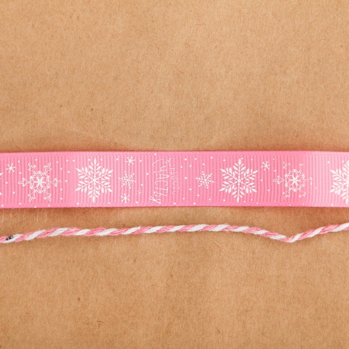 Лента репсовая декоративная «Большого счастья», 2 см × 2 м