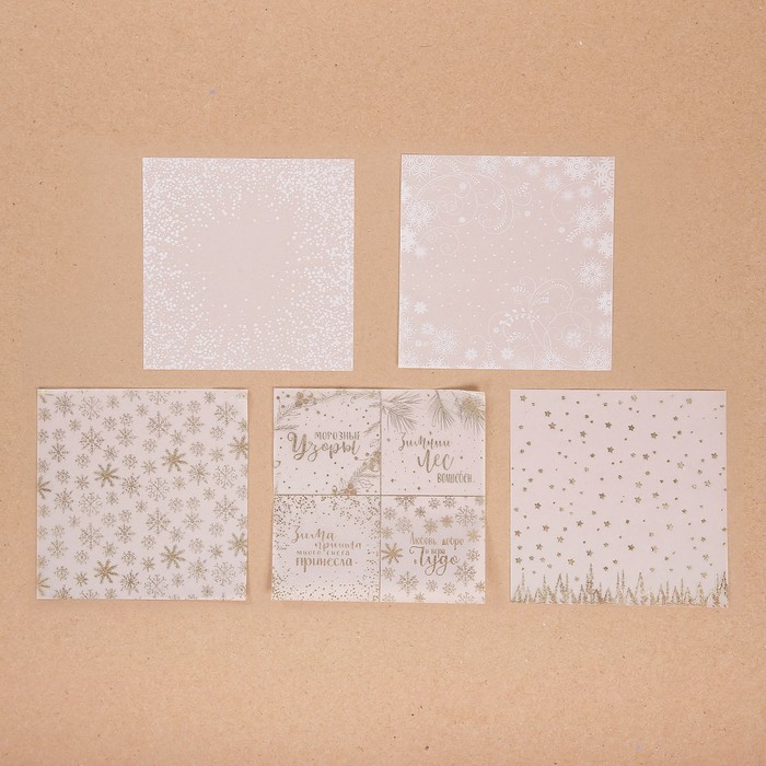 Калька декоративная для скрапбукинга в наборе «Морозные узоры», 15,5 × 15,5 см