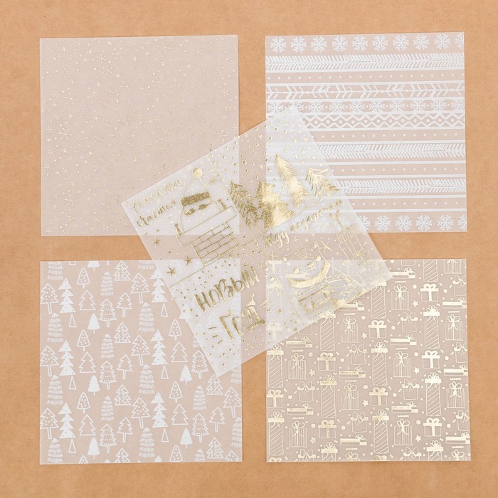 Калька декоративная для скрапбукинга в наборе «Счастья в Новом Году», 15,5 × 15,5 см